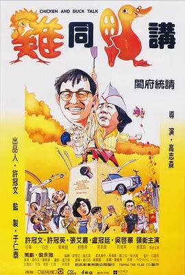 我隔壁的姐妹们